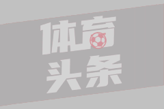 曾令旭NBA总决赛Vlog：尼克斯季后赛没拉胯过
